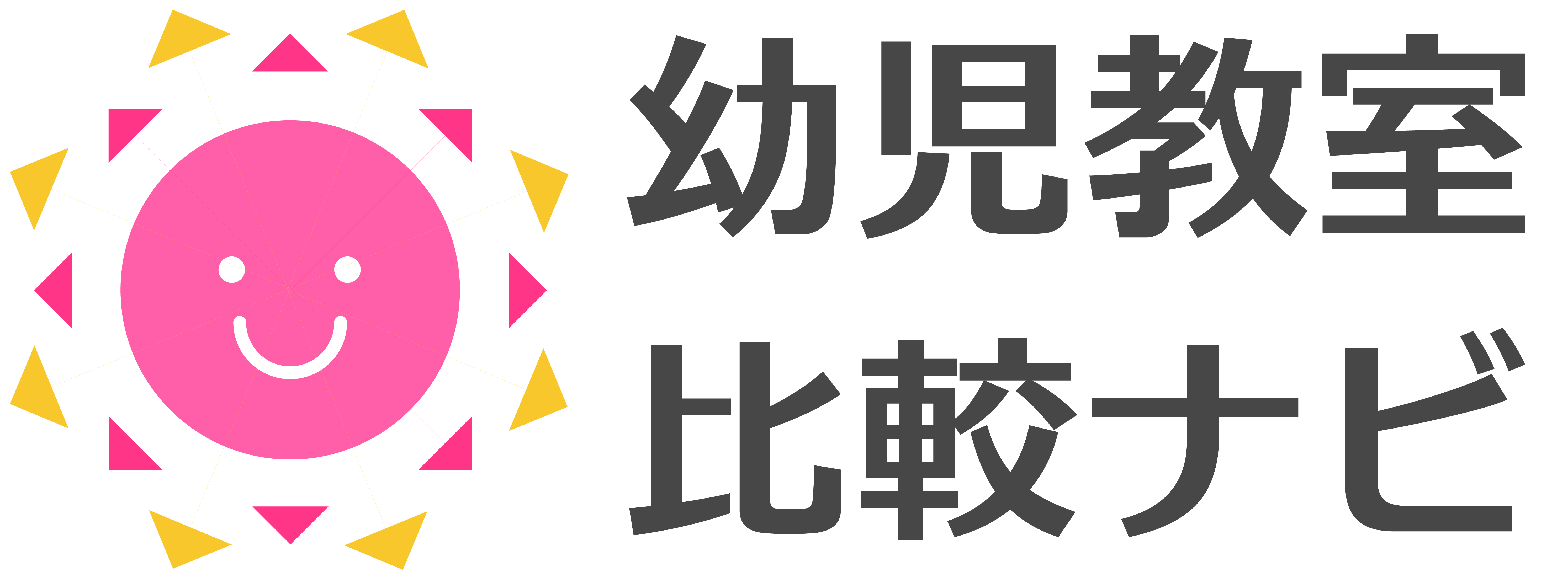 こどもクラブの評判 料金 月謝 は 体験は無料 幼児教室比較ナビ 口コミ人気教室で子育て失敗なし